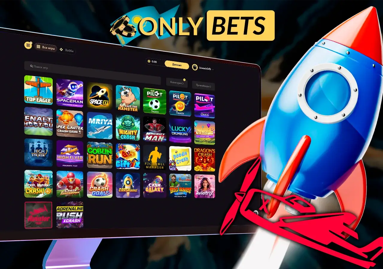 Популярные краш-игры OnlyBets с возможностью больших выигрышей.
