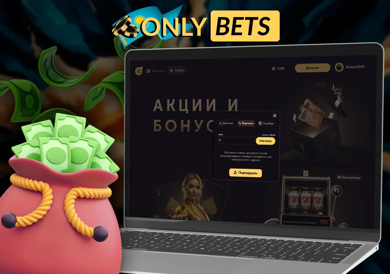 Методы оплаты и инструкция по выводу денег из аккаунта казино